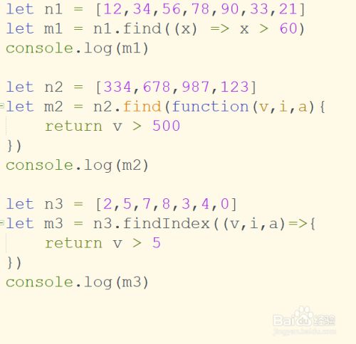 js对象数组添加元素_js向数组中添加对象_js 数组添加对象