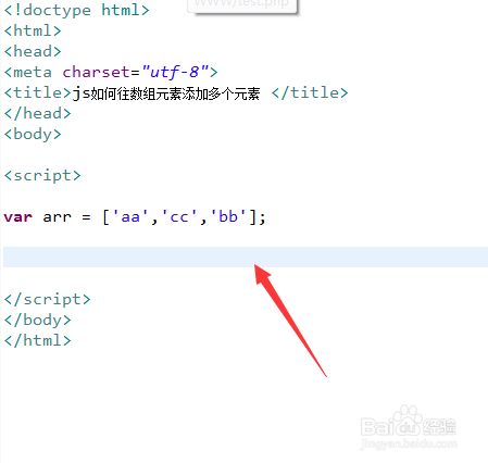 js 数组添加对象_js对象数组添加元素_js向数组中添加对象