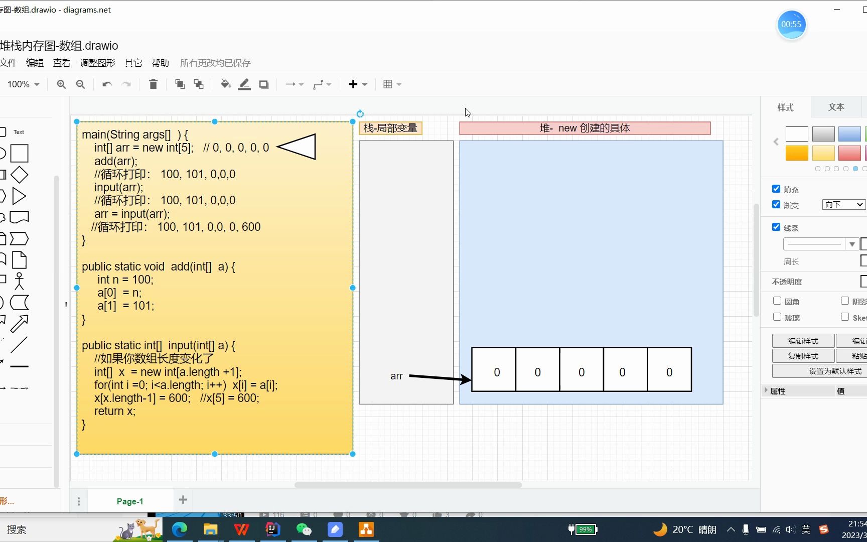 js对象添加数组_js给对象数组添加元素_js 数组添加对象