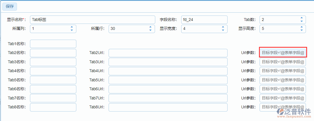 css子元素父元素_表单元素css_css块元素变行内元素