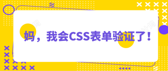 表单元素都有哪些元素_表单元素css_表单元素css