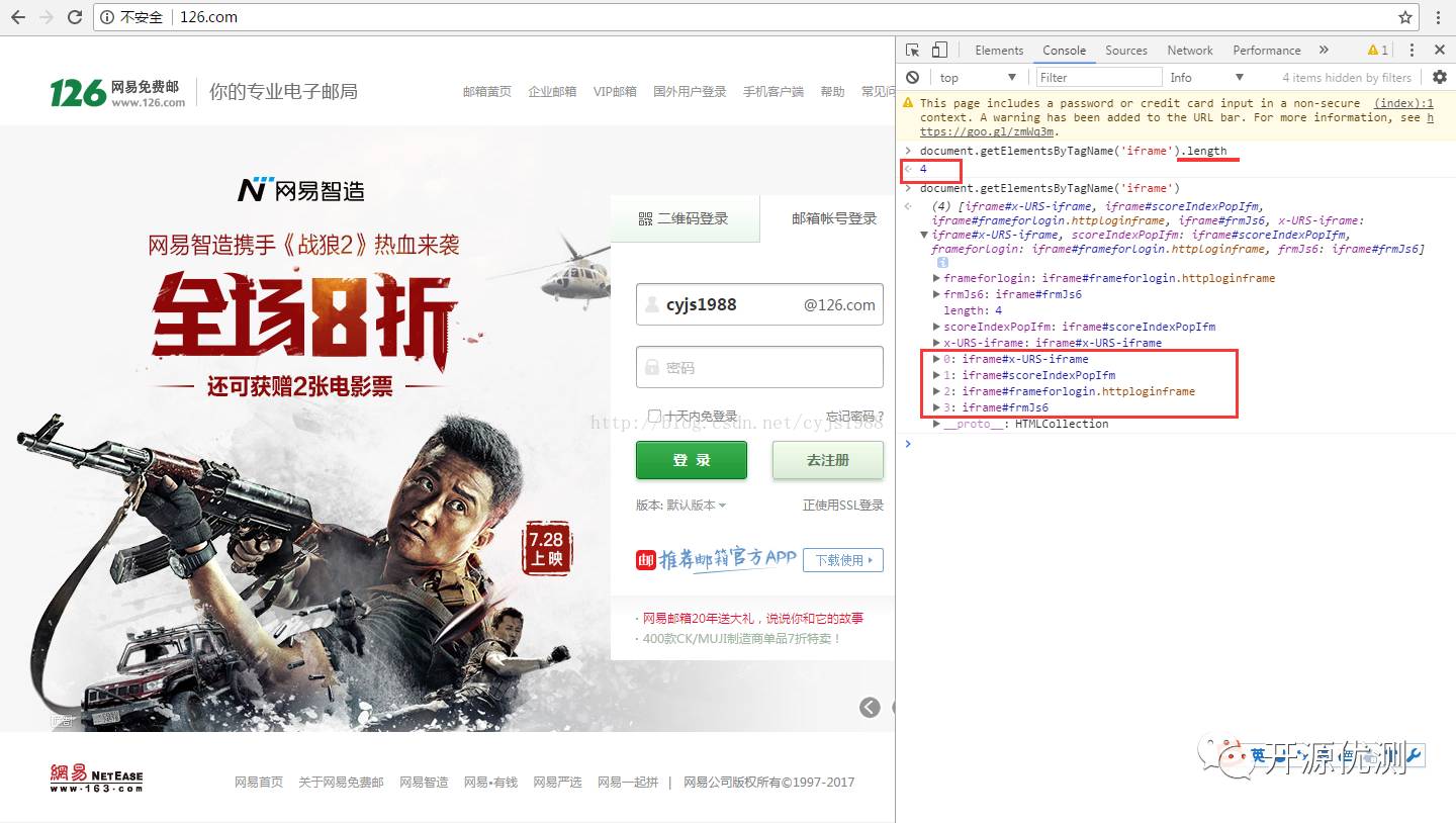 男眼镜选半框还是无框_js选中复选框_select框选中触发事件