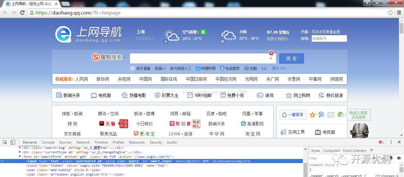 男眼镜选半框还是无框_select框选中触发事件_js选中复选框