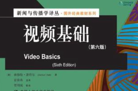 精通css 高级web标准解决方案 第2版_精通css高级web标准解决方案_css web设计高级教程