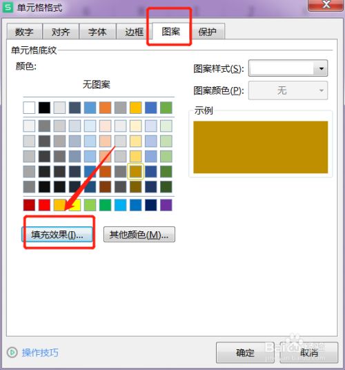 css 模板 录入表单_表单元素css_css父元素之上的元素