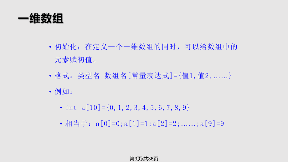 js数组添加对象_js 数组添加对象_js数组添加json对象