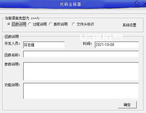 详细注释的css代码_css注释代码是_在css中注释代码是