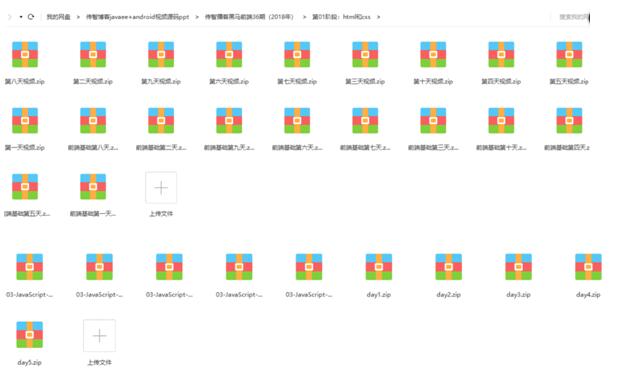详细注释的css代码_在css中注释代码是_css注释代码是