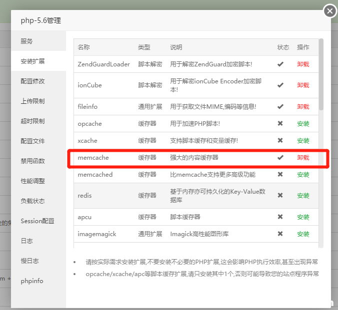 js跳转打开新页面_js判断网站跳转,判断地域,同ip点击只跳转一次_js判断是否跳转新页面