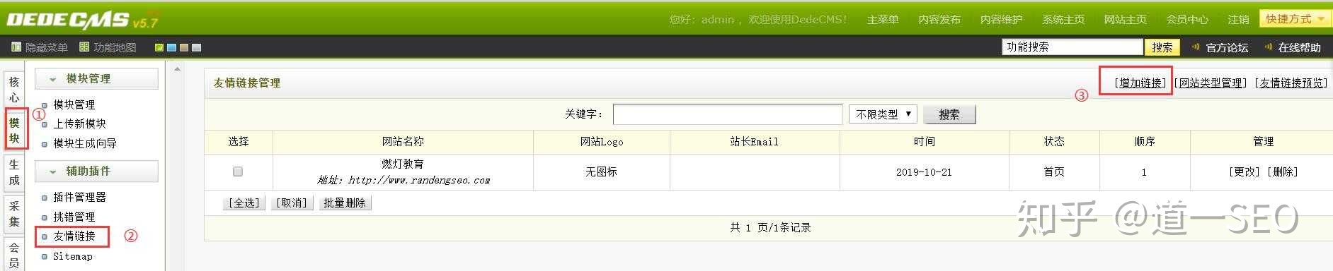 js跳转打开新页面_js判断是否跳转新页面_js判断网站跳转,判断地域,同ip点击只跳转一次